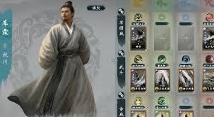 英雄立志传三国志六一居士怎么破局