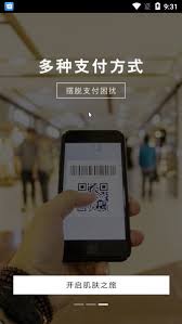 创客云商商城app怎么购物