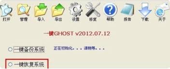 系统重装还原后会有什么影响