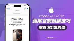 iphone16全系列使用技巧有哪些