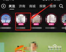 抖音粉丝团怎样才能快速升级到顶级