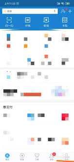 支付宝如何切换账号登录