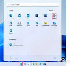 Win11如何提升游戏性能