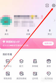 美图秀秀如何添加图片文字