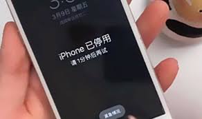 苹果手机密码忘记了怎么办
