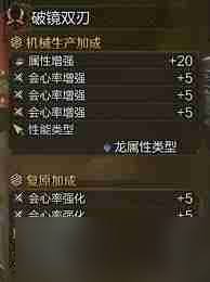 怪物猎人荒野双刀回避与调整技巧是什么