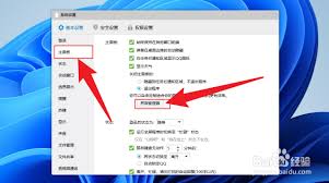 如何关闭qq频道功能