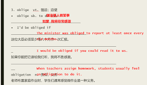 Word或PPT文件换电脑字体变化的原因