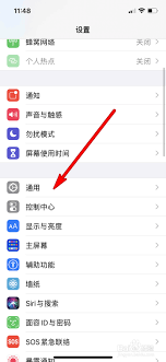 苹果手机发烫卡顿如何解决