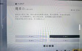 燕云十六声孤云入门测试题答案是什么