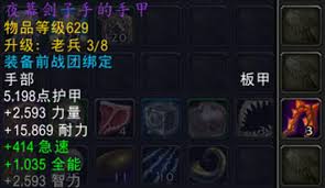 魔兽世界夜幕激斗怎么玩