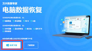 电脑上没有回收站怎么恢复