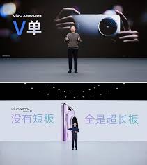 vivo x200 ultra怎么样