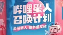 b站投稿视频尺寸要求