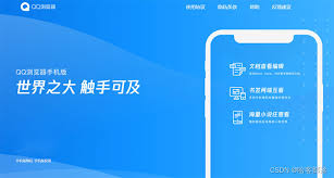 UC浏览器和多御、QQ浏览器哪个好