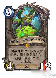 炉石传说盗贼漫游翡翠梦境新卡有哪些