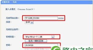 如何连接无线网络