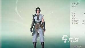 仙剑世界中王小虎有哪些角色介绍