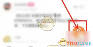点点穿书如何查看评论
