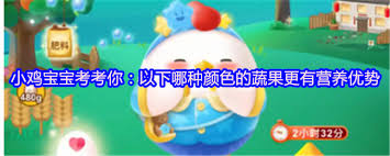 支付宝蚂蚁庄园2025年4月2日最新答案是什么