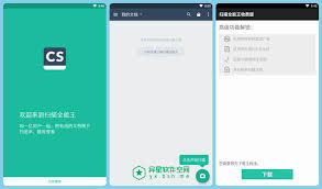 扫描王如何扫描文件