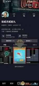 抖音为什么不允许别人查看评论
