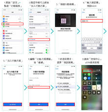 如何开通eSIM