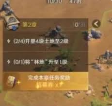 荒野国度手游如何高效获取资源