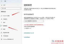 Windows系统如何离线激活