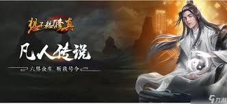 想不想修真弟子令在哪