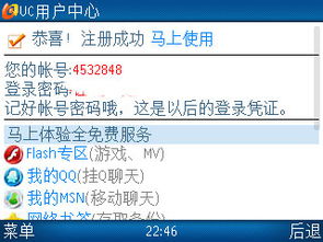 迅雷会员免费领取试用？快来看看2025版