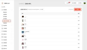 微信小店怎么推广