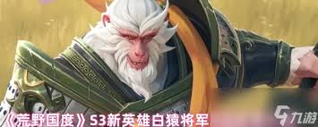 荒野国度S3新英雄凯蒂糖技能是什么