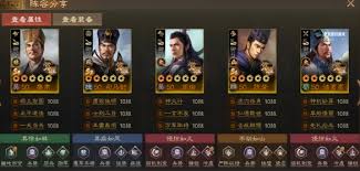 三国志战棋版陈寿怎么样