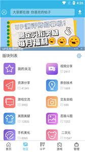 软天空如何复制他人评论
