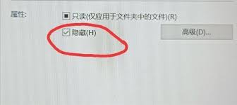 如何将文件夹加密保护