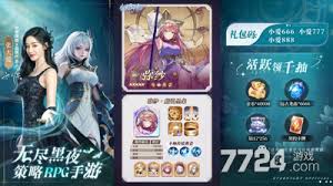 永夜降临复苏最强推塔阵容是什么