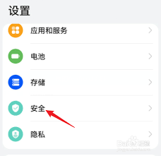 荣耀MagicVs3如何设置私密相册