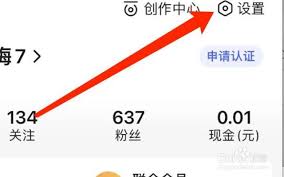 如何关闭百度浏览器极速版语音搜索