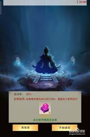 想不想修真速度的作用是什么