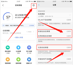 vivox80如何自定义手机卡名称