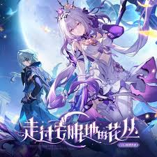 崩坏星穹铁道莎草啊抽绎渎神者所想任务怎么过