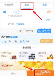 12306显示改签中怎么办