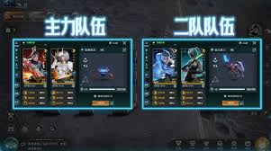 群星纪元最强搭配是什么
