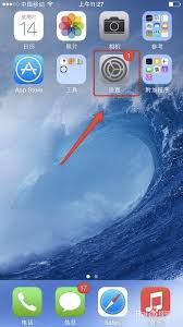 苹果iPhone6如何更换铃声