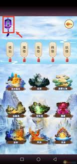 想不想修真帝君战斗技巧
