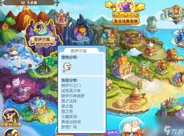 洛克王国粉粉星怎么获得