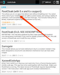 root如何通过租号平台