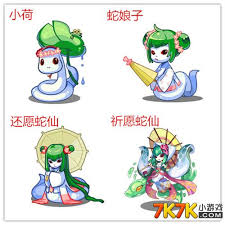 洛克王国小荷怎么样