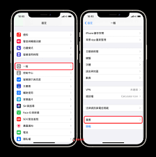 iphone没声音了如何解决